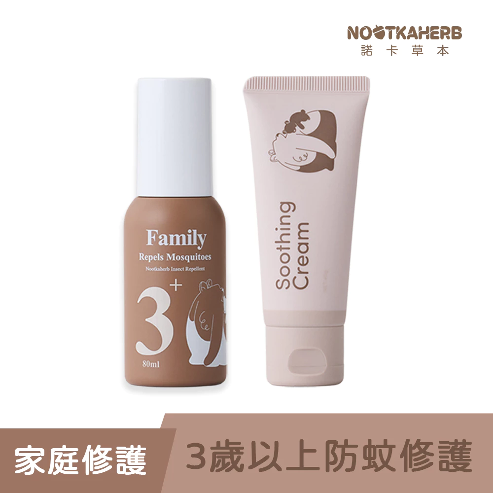 【Nootkaherb諾卡草本】防蚊修護組(家庭款80ml+秀秀霜40g)✿40C007